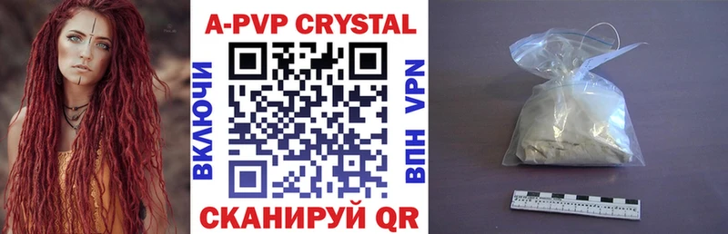 A PVP мука  сколько стоит  Юрга 