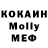 МЕФ мука 100% random