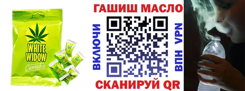 Еда ТГК марихуана  где можно купить наркотик  гидра   Юрга 