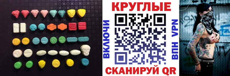 купить  сайты  Юрга  KRAKEN вход  ЭКСТАЗИ mix 