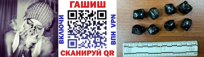 площадка Telegram  Юрга  Гашиш VHQ 