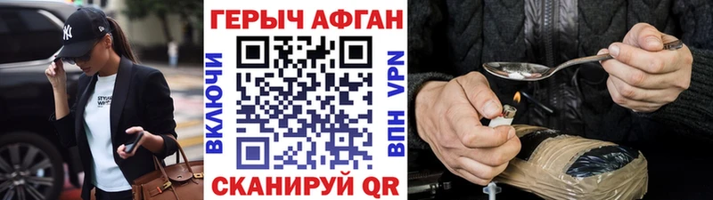 это наркотические препараты  продажа наркотиков  Юрга  ГЕРОИН VHQ 