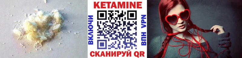 гидра Юрга Кетамин VHQ даркнет сайт