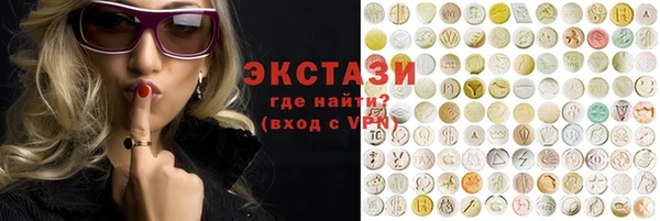 дистиллят марихуана Абаза