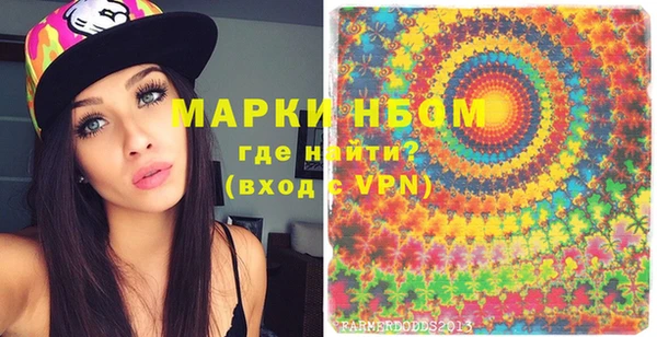 соль ск Абдулино