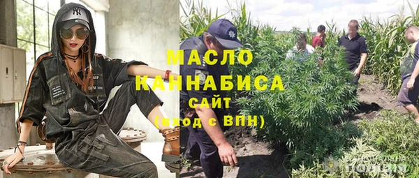 дистиллят марихуана Абаза