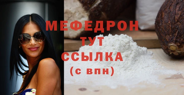 дистиллят марихуана Абаза