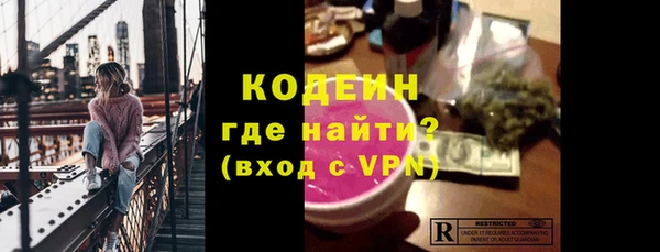 альфа пвп Осташков