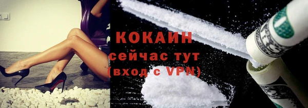 дистиллят марихуана Абаза