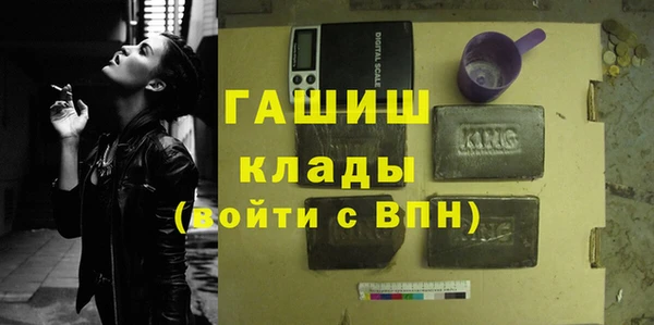 гашик Абинск