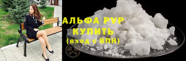 соль ск Абдулино