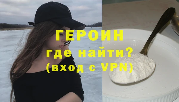 дистиллят марихуана Абаза
