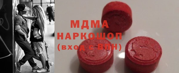 соль ск Абдулино