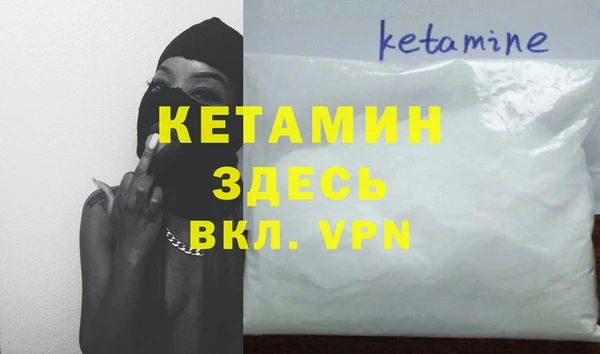 гашик Абинск