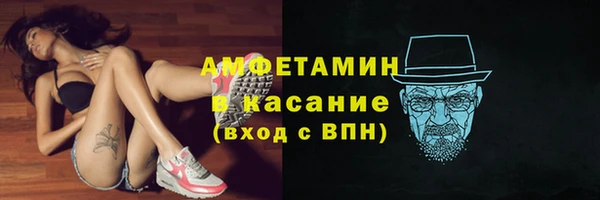 спиды Алексин