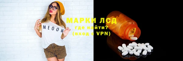 гашик Абинск