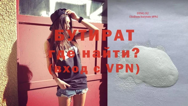 дистиллят марихуана Абаза