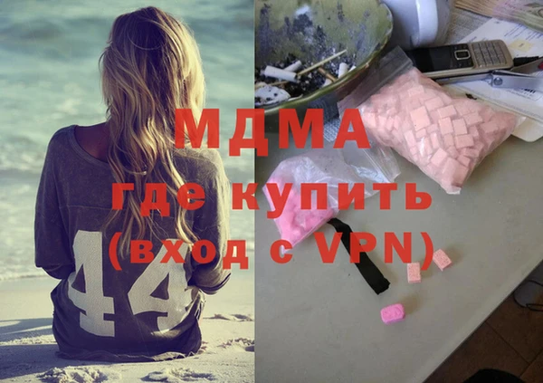 соль ск Абдулино
