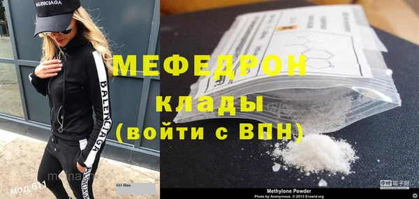 дистиллят марихуана Абаза