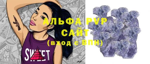 соль ск Абдулино