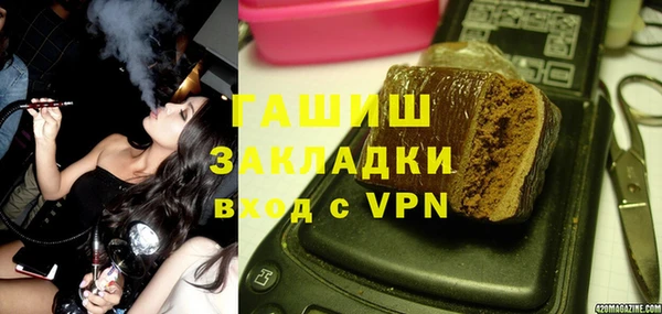 соль ск Абдулино
