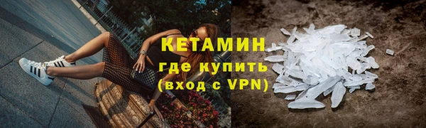дистиллят марихуана Абаза