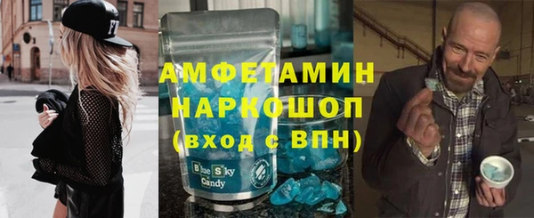 соль ск Абдулино