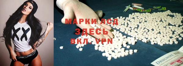 гашик Абинск
