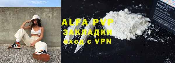 гашик Абинск