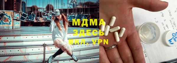 гашик Абинск