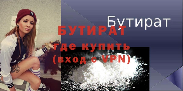 соль ск Абдулино