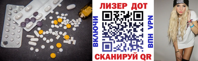 Лсд 25 экстази кислота хочу наркоту Юрга