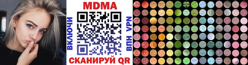 где найти наркотики  Юрга  МДМА молли 