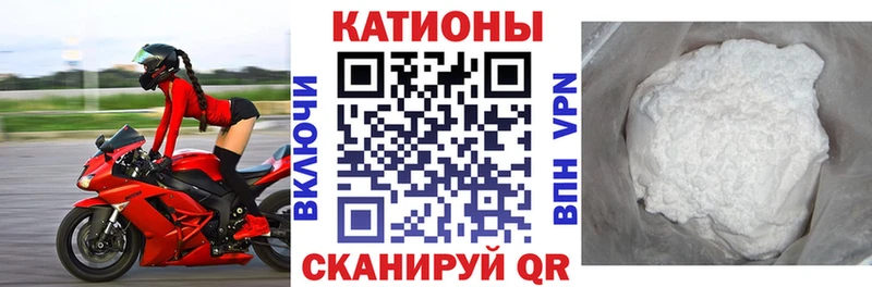 Мефедрон мяу мяу  купить наркотик  Юрга 