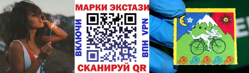 Марки NBOMe 1,8мг Юрга