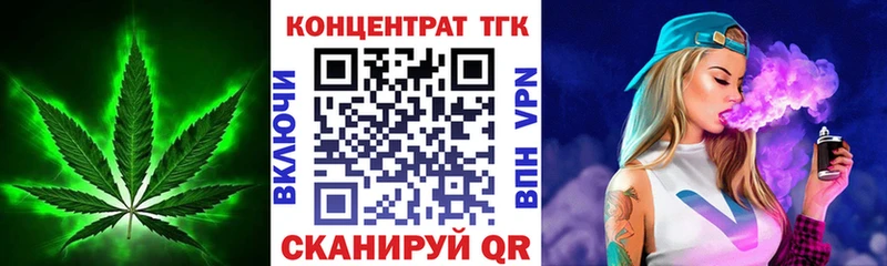 ТГК концентрат  Юрга 