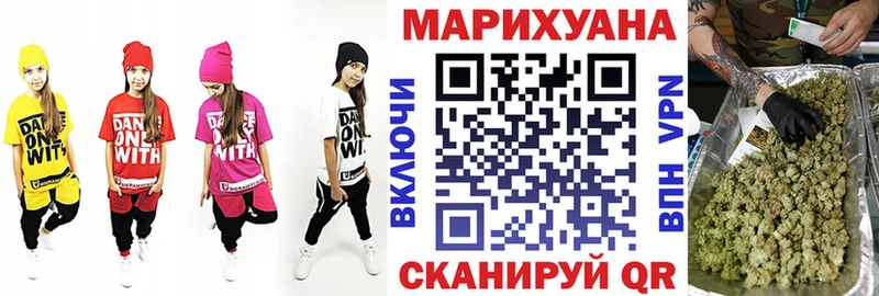 мега маркетплейс  Юрга  Марихуана конопля 